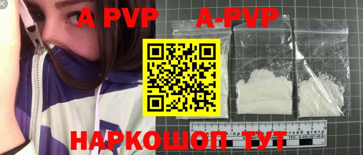 Alpha PVP VHQ Прохладный