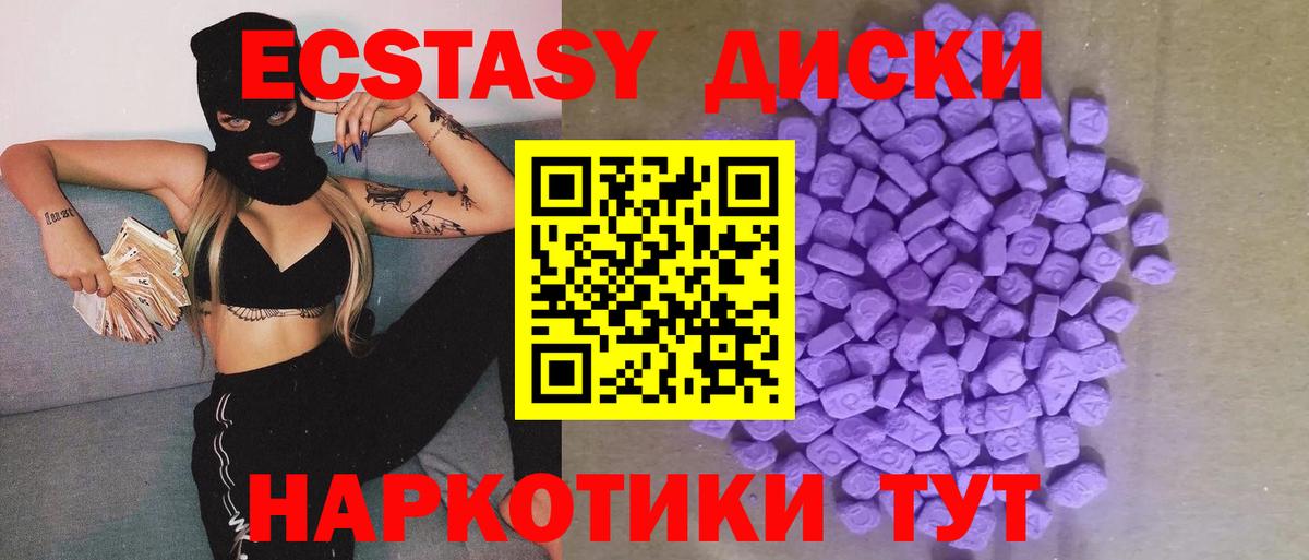 ЭКСТАЗИ Punisher Прохладный