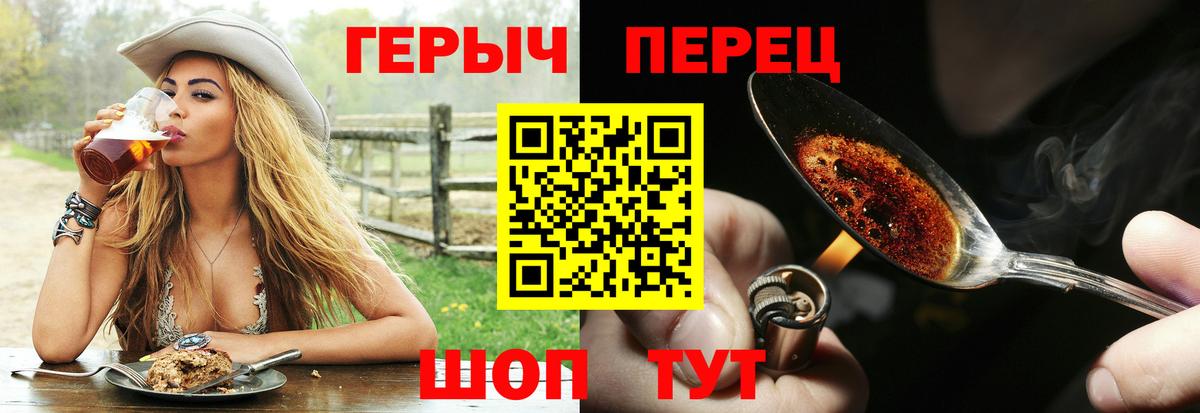 Прохладный  ГЕРОИН Heroin  ГЕРОИН  Вход с VPN 