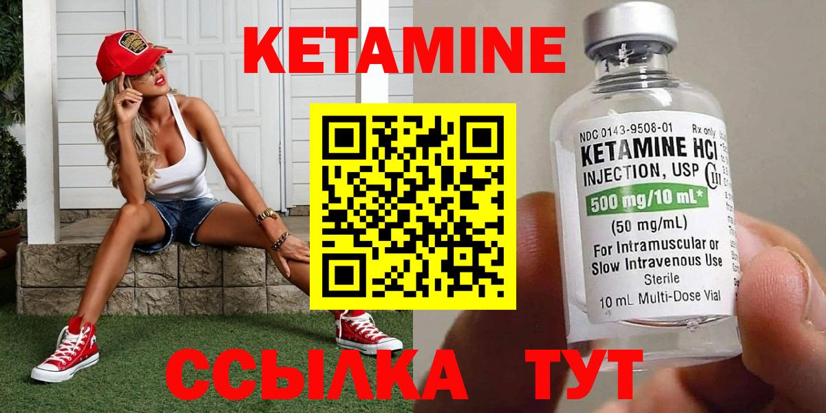Кодеин Прохладный