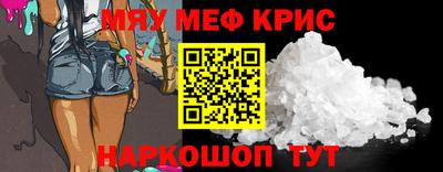MDMA Premium VHQ Северобайкальск