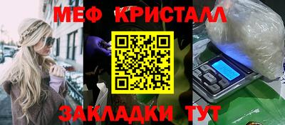MDMA Premium VHQ Северобайкальск