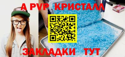 мефедрон Свободный