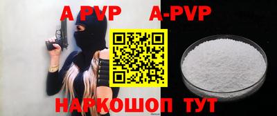 мефедрон Свободный