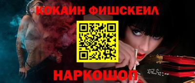 мефедрон Свободный
