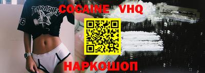 MDMA Premium VHQ Северобайкальск