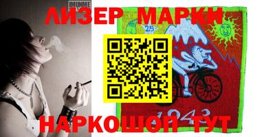 мефедрон Свободный