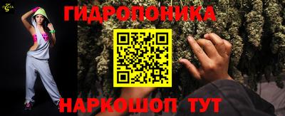 гашишное масло Севастополь