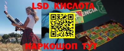 мефедрон Свободный