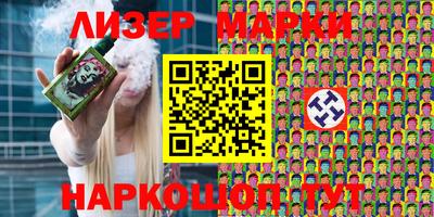 гашишное масло Севастополь