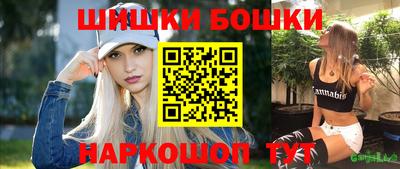 гашишное масло Севастополь