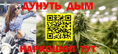гашишное масло Севастополь