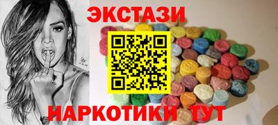 гашишное масло Севастополь