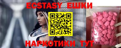 мефедрон Свободный