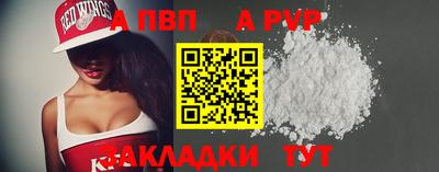 гашишное масло Севастополь