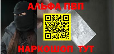мефедрон Свободный