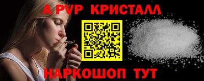 гашишное масло Севастополь