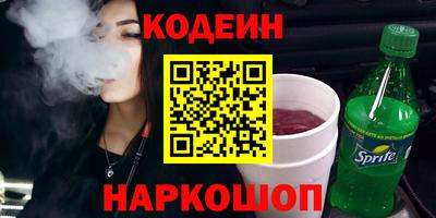 мефедрон Свободный