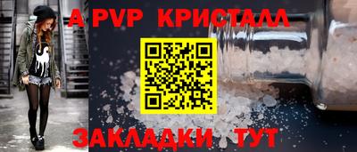 мефедрон Свободный