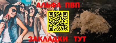 мефедрон Свободный