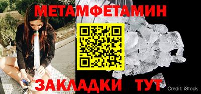 MDMA Premium VHQ Северобайкальск