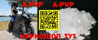 гашишное масло Севастополь