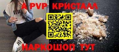 MDMA Premium VHQ Северобайкальск