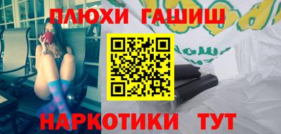 гашишное масло Севастополь