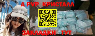 гашишное масло Севастополь