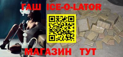 гашишное масло Севастополь