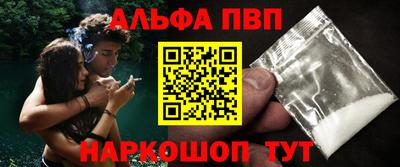 гашишное масло Севастополь