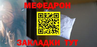 MDMA Premium VHQ Северобайкальск