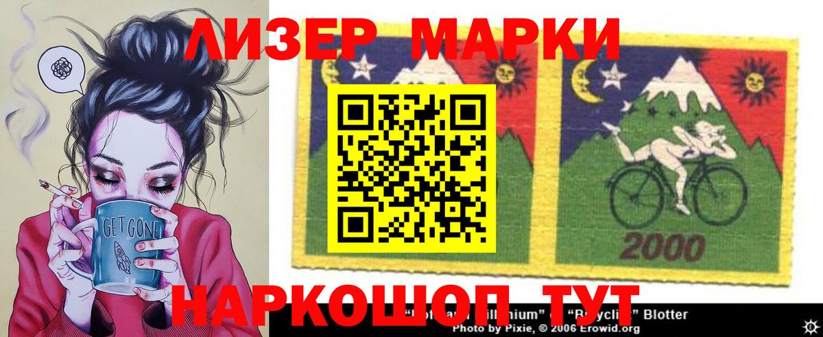 LSD-25 экстази ecstasy  Вход с VPN  Лсд 25 экстази кислота  Прохладный 