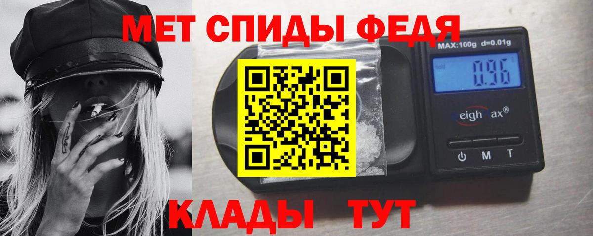 Метамфетамин винт  Вход с VPN  Метамфетамин  Прохладный 