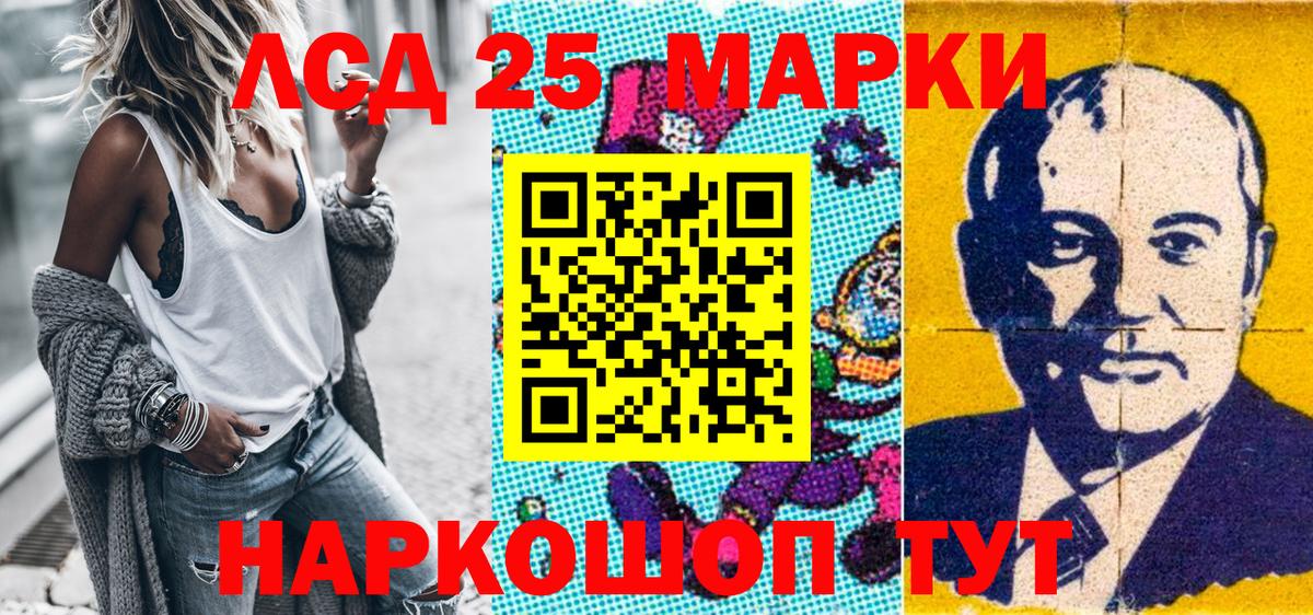 купить   Марки N-bome  Прохладный  Марки 25I-NBOMe 1500мкг  Вход с VPN  Марки 25I-NBOMe 1500мкг 