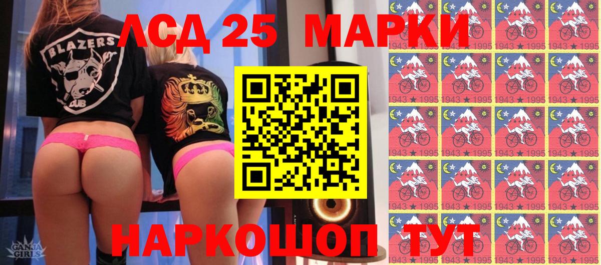 Меф   Прохладный  COCAIN  МАРИХУАНА  Меф МЯУ МЯУ  Вход с VPN  МДМА  ГАШИШ  A PVP СОЛЬ  