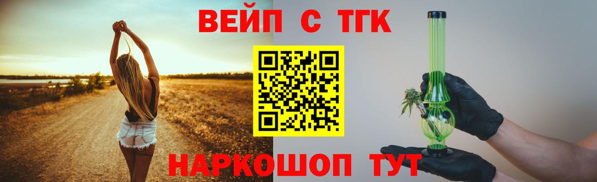 Дистиллят ТГК THC oil Прохладный