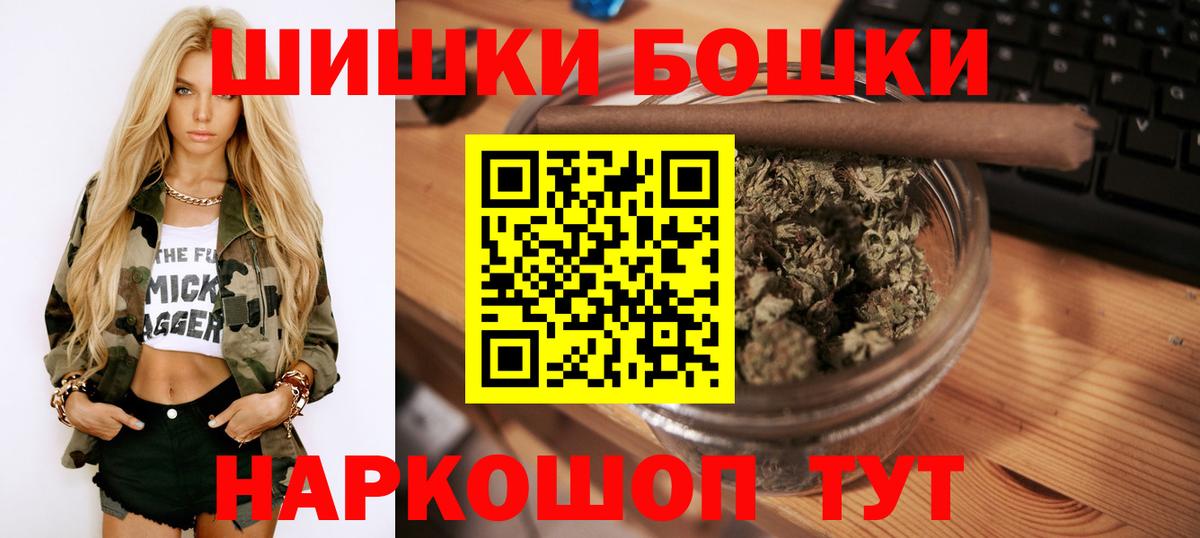 Канабис Bruce Banner Прохладный