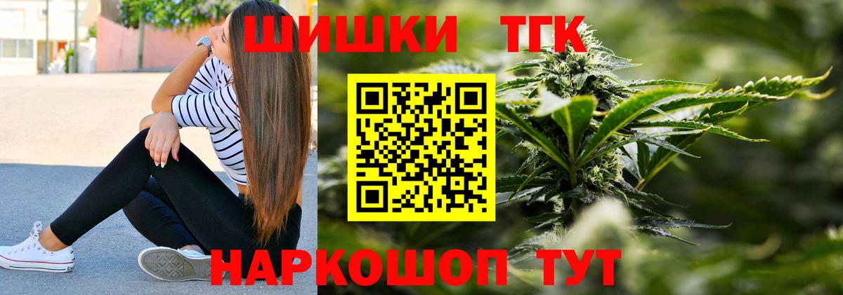 Прохладный  Бошки Шишки марихуана  Бошки марихуана индика  Каннабис VHQ  Вход с VPN 
